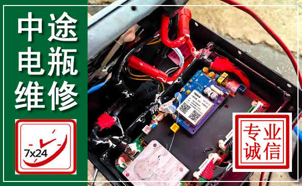 马尾汽车换电瓶,附近电瓶维修救援电话