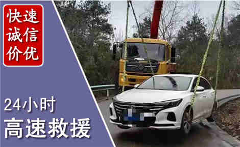 马尾高速公路救援场景与案例