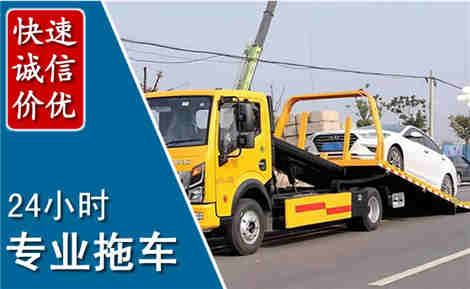 马尾拖车救援场景与案例