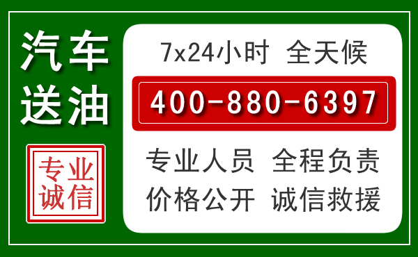 马尾拖车救援发展新趋势：北斗导航系统加持下的拖车救援特点