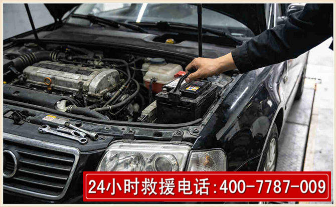 马尾汽车搭电