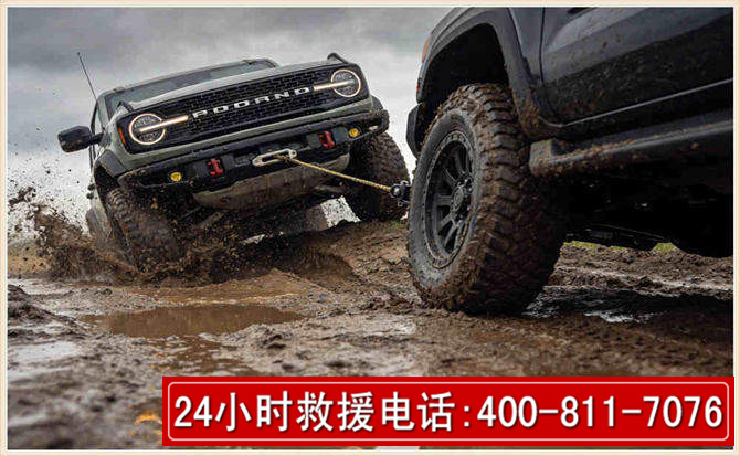 马尾长春汽车道路救援公司2026年7月备战台风巴威全面落实救援前置准备工作